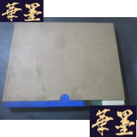 正版旧书中国工艺美术 英文 1973年B-Y-D