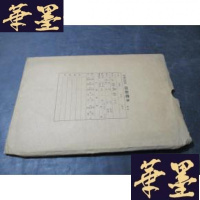 正版旧书二胡教材 音乐出版社印刷样本B-Y-D