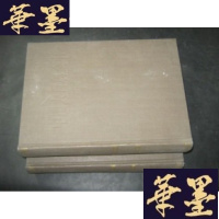 正版旧书中国大百科全书(军事I、II 两册)B-Y-D