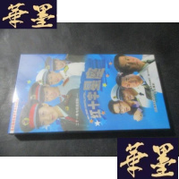 正版旧书二十一集电视连续剧 红十字星座 五碟装DVD 未开封B-Y-D