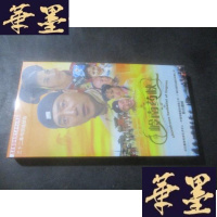 正版旧书三十二集电视连续剧 岭南药峡 5碟装DVD 未开封B-Y-D