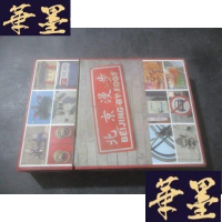 正版旧书Beijing by Foot:Discover Beijing — from the Street up[北京
