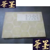 正版旧书娱书堂诗话 姜氏诗话 江西诗派小序 沧浪诗话（民国版）B-Y-D