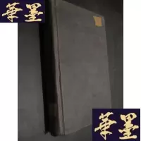 正版旧书dictionary of newspaper and printing terms 报纸和印刷术语的
