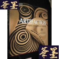 正版旧书Artefactos: Objetos artesanales de Colombia （阿特法托斯：哥伦比亚）