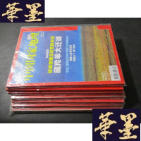 正版旧书中国国家地理2010年第3、4、5、6、7、9、12期 可单售B-Y-D