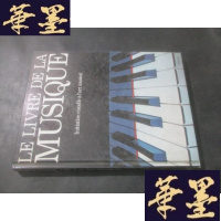 正版旧书Le Livre de la musique Initiation visuelle à i'art musi