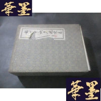 正版旧书福州市城乡建设志 上下卷B-Y-D