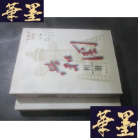 正版旧书共和国相册:“大镜头”纪实:1949-1998 上下卷B-Y-D