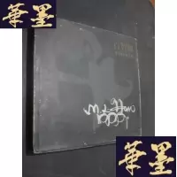 正版旧书百智图--韩美林作品集 精装B-Y-D