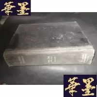 正版旧书scientific american 美国科学 1960年第203卷 第1--6号 精装合订本B-Y-D