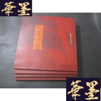 正版旧书抗非史册 (非常历史、南山风情、永存瞬间、大医精诚 全4册)B-Y-D