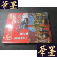 正版旧书新北京艺术团 合订本听的歌 六B-Y-D