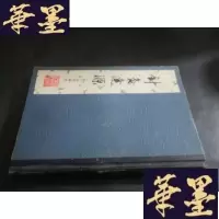 正版旧书针灸逢源B-Y-D
