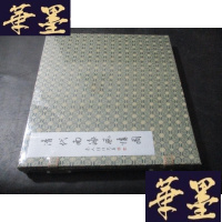 正版旧书清代南海风情图 函盒经折本B-Y-D