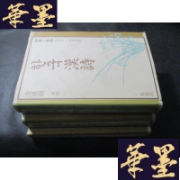 正版旧书한국汉诗 第1-3卷 大32开精装 韩文 以图为准B-Y-D
