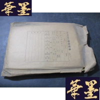 正版旧书西洋乐器图说 印刷样本B-Y-D