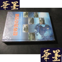 正版旧书世界坦克型谱B-Y-D