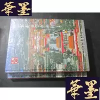 正版旧书古都北京中轴线(上下册)B-Y-D