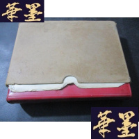 正版旧书毛选集 一卷本B-Y-D