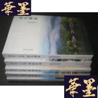 正版旧书临海丛书 文学卷 人文卷 书画卷 市情卷 名胜卷 5本合售B-Y-D