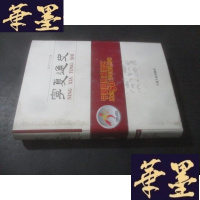 正版旧书宁夏通史B-Y-D