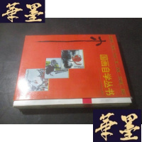 正版旧书中国自学丛书 全13种 14册 如图带函B-Y-D