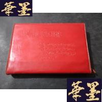 正版旧书毛诗词解释(64开)B-Y-D