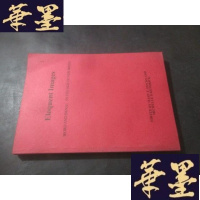 正版旧书Eloquent Images WORD AND IMAGE IN THE AGE OF NEW MEDIA 直