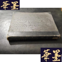 正版旧书japanese journal of geology and geography volume IX