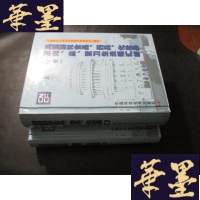 正版旧书美国联邦食品、药品、化妆品及肉、禽、蛋卫生法规汇编 上下 :[中英文本]B-Y-D