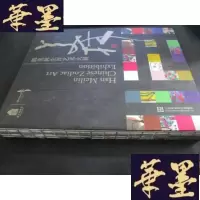 正版旧书韩美林生肖艺术大展B-Y-D