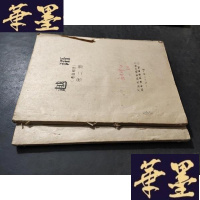 正版旧书越语 基础部分 第二册 第三册 油印本B-Y-D