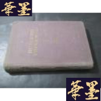 正版旧书ИCTOPИЯ УЗБЕKCKOЙ ССР TOM I 乌兹别克苏维埃社会主义共和国通史卷册