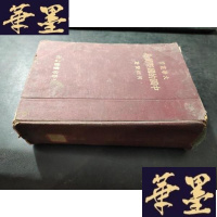 正版旧书大学丛书--中国的国际贸易(民国初版)B-Y-D