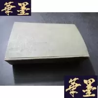 正版旧书关汉卿戏曲集 精装B-Y-D