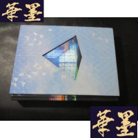 正版旧书БЕЙБIТШIЛIK ЖəHE ДАМУ YШIH θPKEHИET ДИАЛОГЫ ДИАЛОГ ЦИВИ