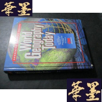 正版旧书World Geography Today 当今世界地理 英文 以图为准B-Y-D