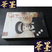 正版旧书我的战斗岁月 (开国将军陈海涵 回忆录)B-Y-D