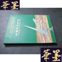 正版旧书珍藏纪念护照 中国‘99昆明世界园中国’99昆明世界园艺博览会B-Y-D