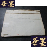 正版旧书毕节和磐北比较 语音词汇比较结果表 1本B-Y-D