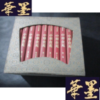 正版旧书中华食苑 全十册B-Y-D