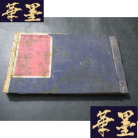 正版旧书一九五二年七月 济众堂 人民银行取药账簿 一册B-Y-D