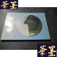 正版旧书耀州窑B-Y-D