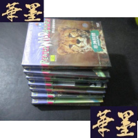 正版旧书野生动物地球村:非洲狩猎、热带雨林、的动物建筑师、恐龙与爬虫生物、极地漫游、精异澳洲、神奇的秘密武器、深海潜