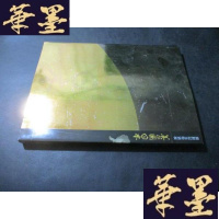 正版旧书美の国日本——九州国立博物馆开馆记念特别展B-Y-D