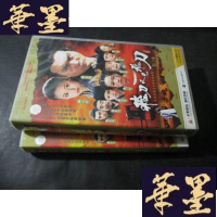 正版旧书飞刀又见飞刀 上下部 大型古装武侠电视连续剧 共43碟VCDB-Y-D