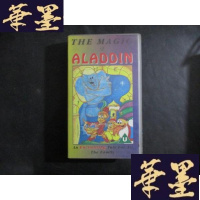 正版旧书THE MAGIC OF ALADDIN 阿拉丁与神灯 录影带 如图 外文B-Y-D
