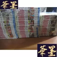 正版旧书火影忍者漫画1-55卷B-Y-D