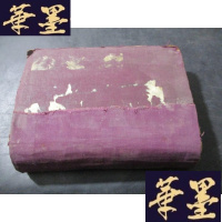 正版旧书旅顺口(精装)B-Y-D